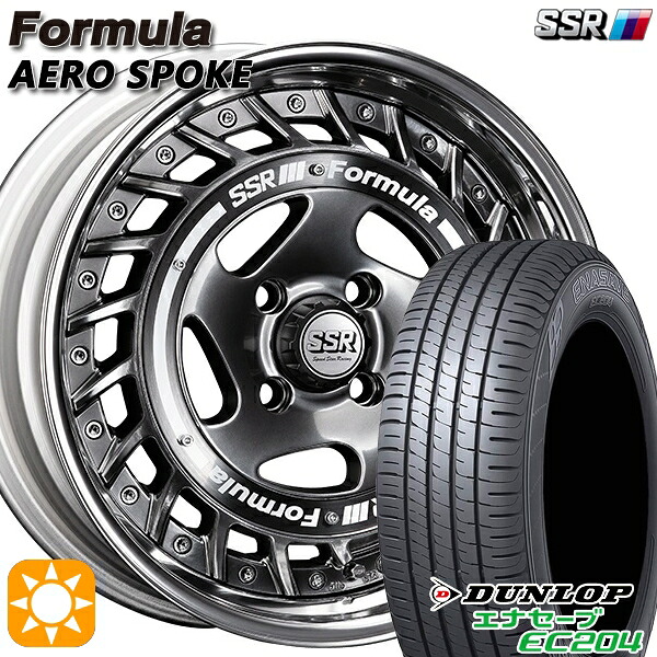 【取付対象】185/55R16 83V ダンロップ エナセーブ EC204 SSR フォーミュラ エアロスポーク チタンシルバー 16インチ 6.0J 4H100 サマータイヤホイールセット