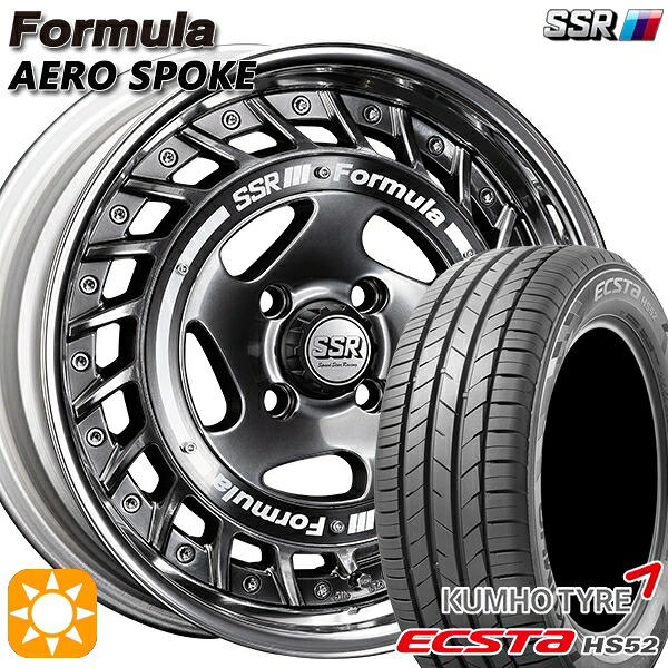 【取付対象】185/55R16 83V クムホ エクスタ HS52 SSR フォーミュラ エアロスポーク チタンシルバー 16インチ 6.0J 4H100 サマータイヤホイールセット