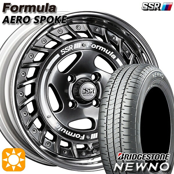 【取付対象】185/55R16 83V ブリヂストン ニューノ SSR フォーミュラ エアロスポーク チタンシルバー 16インチ 6.0J 4H100 サマータイヤホイールセット