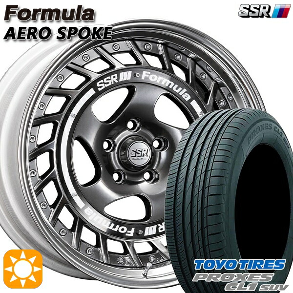 【取付対象】235/55R18 100V トーヨー プロクセス CL1 SUV SSR フォーミュラ エアロスポーク チタンシルバー 18インチ 7.0J 5H114.3 サマータイヤホイールセット ｜トレッド新横浜師岡店