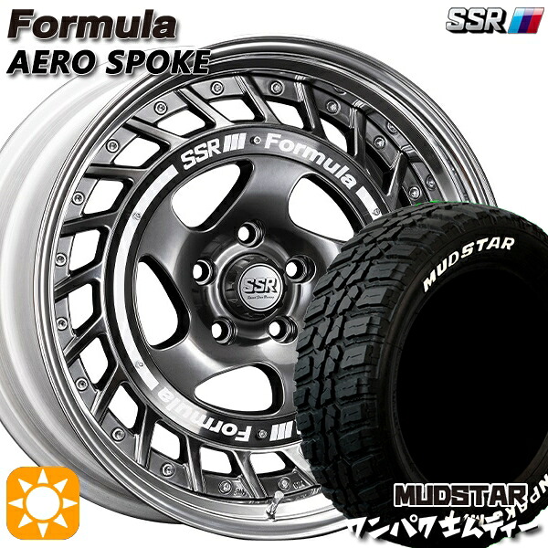 【取付対象】225/60R18 100T WL マッドスター ワンパク M/T ホワイトレター SSR フォーミュラ エアロスポーク チタンシルバー 18インチ 7.0J 5H114.3 サマータイヤホイールセット ｜トレッド新横浜師岡店
