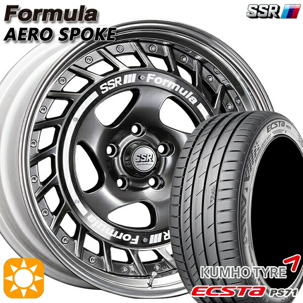 【取付対象】225/40R18 92W XL クムホ エクスタ PS71 SSR フォーミュラ エアロスポーク チタンシルバー 18インチ 7.0J 5H114.3 サマータイヤホイールセット