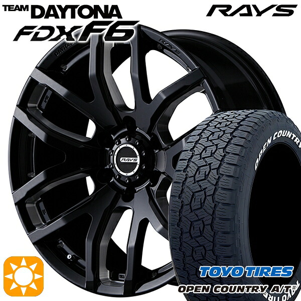 【取付対象】285/70R17 116/113Q トーヨー オープンカントリーA/T3 ホワイトレター RAYS レイズ チームデイトナ FDX F6 B8 17インチ 8.0J 6H139.7 サマータイヤホイールセット