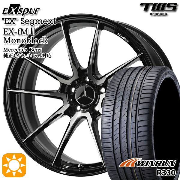 【取付対象】ベンツ Eクラス/CLS F) 245/40R19 98W XL R) 275/35R19 100W XL ウィンラン R330 TWS EXspur EX-fM2 モノブロック グロスブラック/カットフィニッシュ 19インチ 8.0J 9.0J 5H112 サマータイヤホイールセット ｜トレッド新横浜師岡店