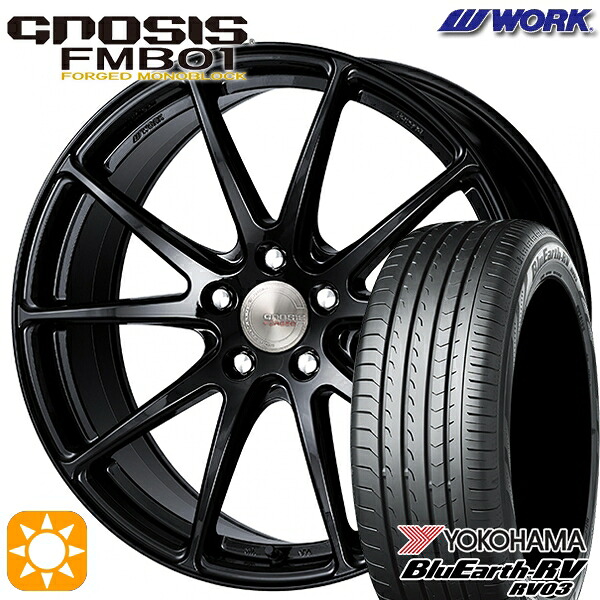 【取付対象】245/35R20 95W XL ヨコハマ ブルーアース RV03 WORK グノーシス FMB01 ペイント/ブラック 20インチ 8.5J 5H114.3 サマータイヤホイールセット ｜トレッド新横浜師岡店