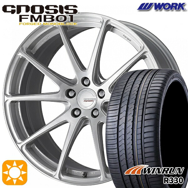 【取付対象】215/35R19 85W XL ウィンラン R330 WORK グノーシス FMB01 ブラッシュド 19インチ 8.0J 5H114.3 サマータイヤホイールセット |トレッド新横浜師岡店