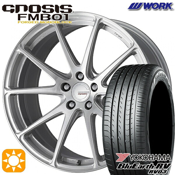 【取付対象】245/40R19 98W XL ヨコハマ ブルーアース RV03 WORK グノーシス FMB01 ブラッシュド 19インチ 8.0J 5H114.3 サマータイヤホイールセット ｜トレッド新横浜師岡店