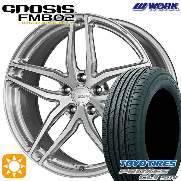 【取付対象】245/45R20 103W トーヨー プロクセス CL1 SUV WORK グノーシス FMB02 ブラッシュド 20インチ 8.5J 5H114.3 サマータイヤホイールセット