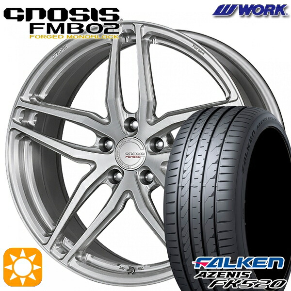 【取付対象】245/45R20 103Y XL ファルケン アゼニス FK520 WORK グノーシス FMB02 ブラッシュド 20インチ 8.5J 5H114.3 サマータイヤホイールセット