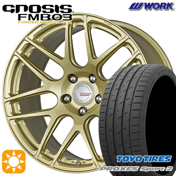 【取付対象】245/45R19 102Y XL トーヨー プロクセススポーツ2 WORK グノーシス FMB03 ペイント/プラチナゴールド 19インチ 8.0J 5H114.3 サマータイヤホイールセット |トレッド新横浜師岡店
