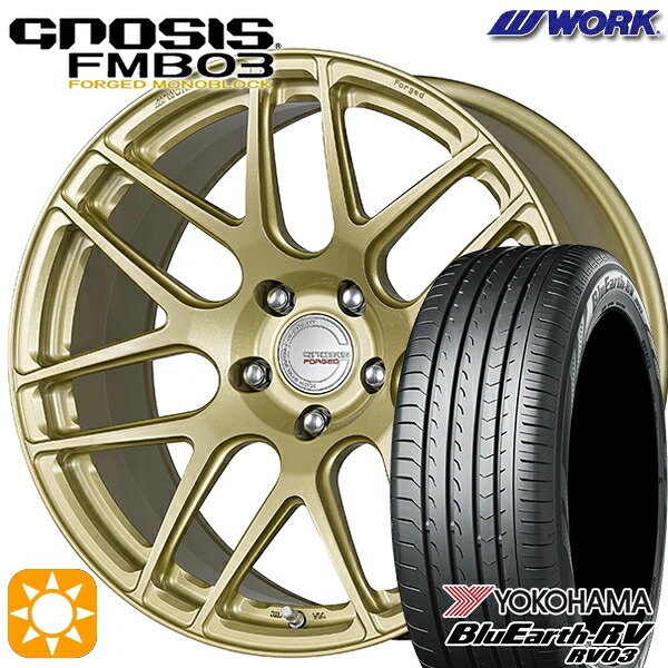 【取付対象】245/35R20 95W XL ヨコハマ ブルーアース RV03 WORK グノーシス FMB03 ペイント/プラチナゴールド 20インチ 8.5J 5H114.3 サマータイヤホイールセット |トレッド新横浜師岡店