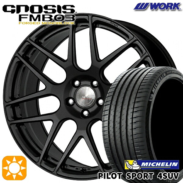 【取付対象】225/55R19 99V ミシュラン パイロットスポーツ4 SUV WORK グノーシス FMB03 ブラックアノダイズド 19インチ 8.0J 5H114.3 サマータイヤホイールセット