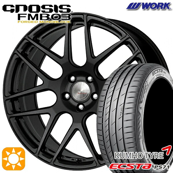 【取付対象】225/35R20 93W XL クムホ エクスタ PS71 WORK グノーシス FMB03 ブラックアノダイズド 20インチ 8.5J 5H114.3 サマータイヤホイールセット ｜トレッド新横浜師岡店