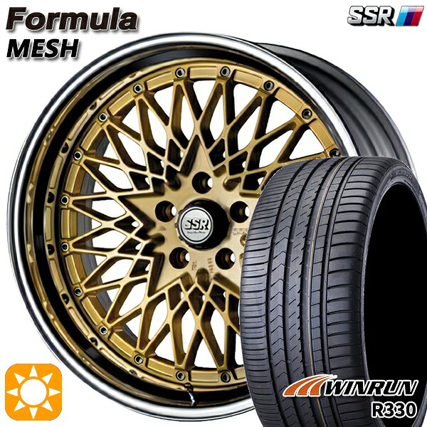 【取付対象】235/55R18 104V XL ウィンラン R330 SSR フォーミュラ メッシュ FMゴールド 18インチ 7.0J 5H114.3 サマータイヤホイールセット |トレッド新横浜師岡店