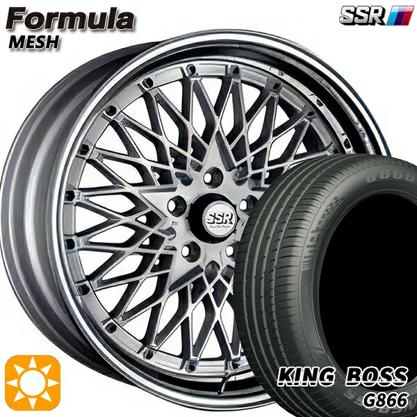 【取付対象】225/45R18 95W XL キングボス G866 SSR フォーミュラ メッシュ FMシルバー 18インチ 7.0J 5H114.3 サマータイヤホイールセット