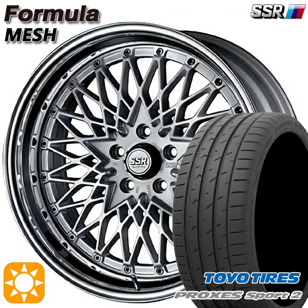 【取付対象】225/45R19 96Y XL トーヨー プロクセススポーツ2 SSR フォーミュラ メッシュ FMシルバー 19インチ 8.0J 5H114.3 サマータイヤホイールセット