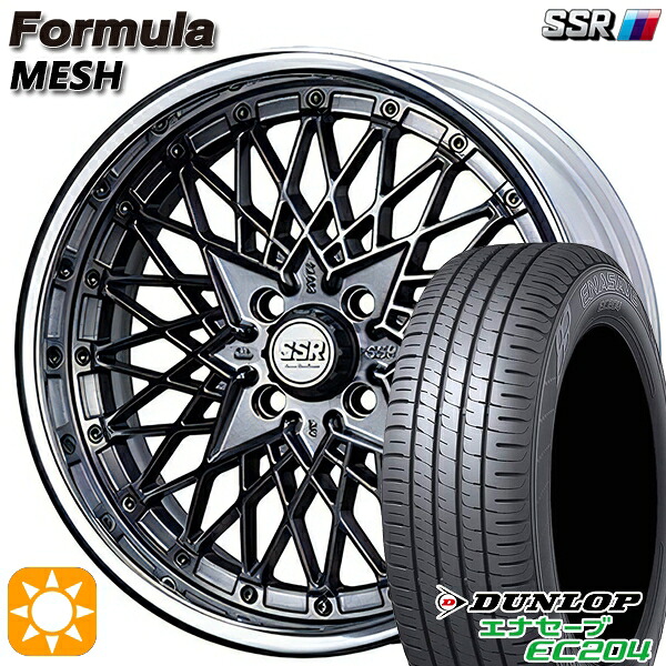【取付対象】185/55R16 83V ダンロップ エナセーブ EC204 SSR フォーミュラ メッシュ FMチタン 16インチ 6.0J 4H100 サマータイヤホイールセット