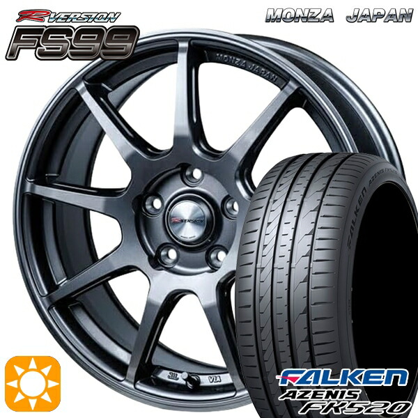 【取付対象】225/45R18 95Y XL ファルケン アゼニス FK520 MONZA Rバージョン FS99 チタンガンメタ 18インチ 8.0J 5H114.3 サマータイヤホイールセット |トレッド新横浜師岡店