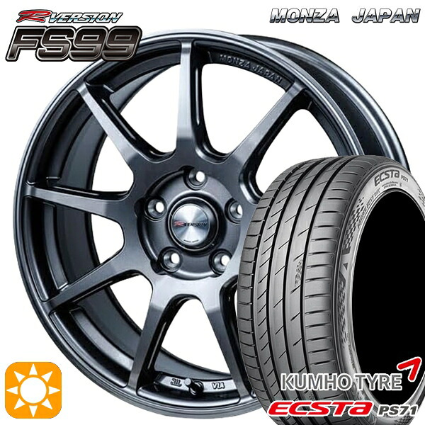 【取付対象】225/50R17 98Y XL クムホ エクスタ PS71 MONZA Rバージョン FS99 チタンガンメタ 17インチ 7.0J 5H114.3 サマータイヤホイールセット ｜トレッド新横浜師岡店