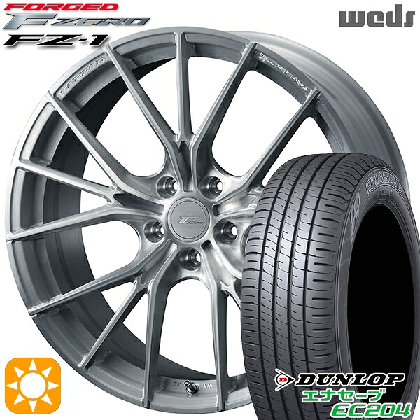 【取付対象】225/45R18 95W XL ダンロップ エナセーブ EC204 Weds ウェッズ 鍛造 F ZERO FZ-1 ブラッシュド 18インチ 8.0J 5H114.3 サマータイヤホイールセット