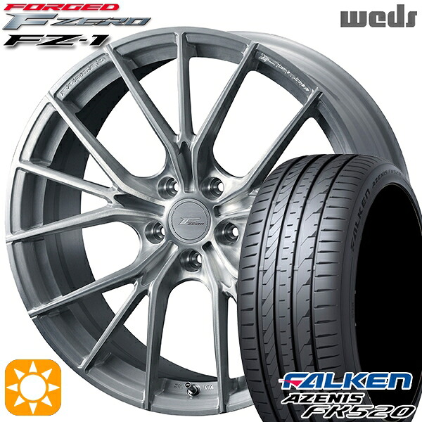 【取付対象】C-HR ヴェゼル 225/50R18 99W XL ファルケン アゼニス FK520 Weds ウェッズ 鍛造 F ZERO FZ-1 ブラッシュド 18インチ 7.5J 5H114.3 サマータイヤホイールセット |トレッド新横浜師岡店