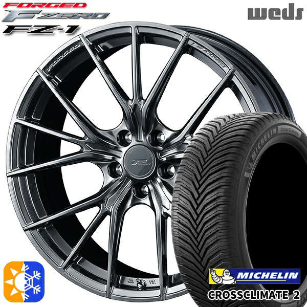 245/45R19 102Y XL ミシュラン クロスクライメート2 Weds ウェッズ 鍛造 F ZERO FZ-1 ダイヤモンドブラック 19インチ 8.0J 5H114.3 オールシーズンタイヤホイールセット