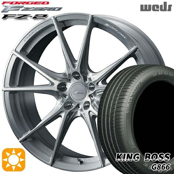 【取付対象】215/50R18 96W XL キングボス G866 Weds ウェッズ 鍛造 F ZERO FZ-2 ブラッシュド 18インチ 7.5J 5H114.3 サマータイヤホイールセット |トレッド新横浜師岡店