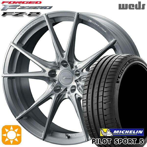 【取付対象】アルファード ヴェルファイア 245/40R19 98Y XL ミシュラン パイロットスポーツ5 Weds ウェッズ 鍛造 F ZERO FZ-2 ブラッシュド 19インチ 8.0J 5H114.3 サマータイヤホイールセット |トレッド新横浜師岡店