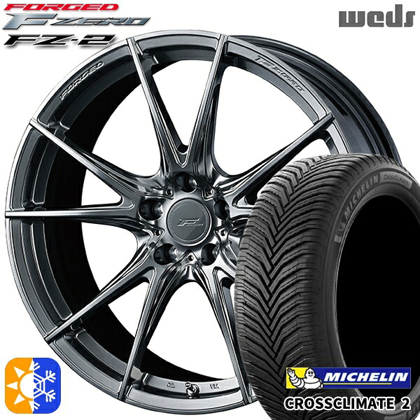 245/45R19 102Y XL ミシュラン クロスクライメート2 Weds ウェッズ 鍛造 F ZERO FZ-2 ダイヤモンドブラック 19インチ 8.0J 5H114.3 オールシーズンタイヤホイールセット