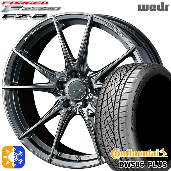 245/35R20 95Y XL コンチネンタル DWS06+ Weds ウェッズ 鍛造 F ZERO FZ-2 ダイヤモンドブラック 20インチ 8.5J 5H114.3 オールシーズンタイヤホイールセット