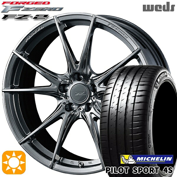 【取付対象】215/35R18 (84Y) XL ミシュラン パイロットスポーツ 4S Weds ウェッズ 鍛造 F ZERO FZ-2 ダイヤモンドブラック 18インチ 7.5J 5H114.3 サマータイヤホイールセット |トレッド新横浜師岡店