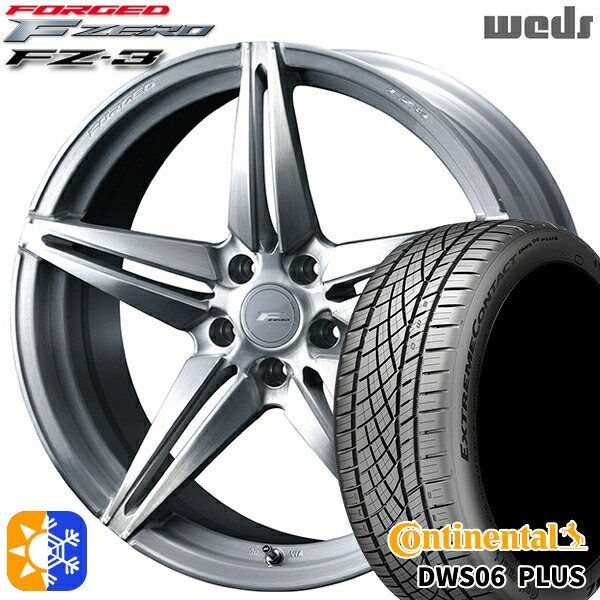 245/35R20 95Y XL コンチネンタル DWS06+ Weds ウェッズ 鍛造 F ZERO FZ-3 ブラッシュド 20インチ 8.5J 5H114.3 オールシーズンタイヤホイールセット