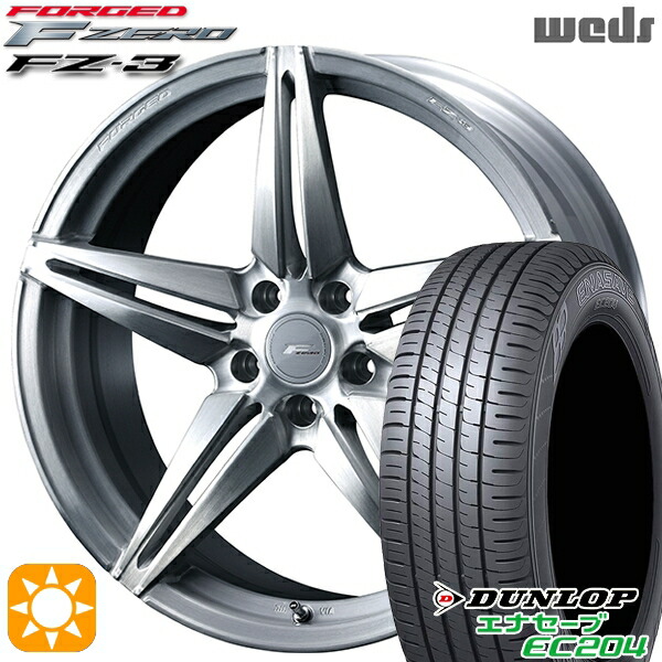 【取付対象】225/45R18 95W XL ダンロップ エナセーブ EC204 Weds ウェッズ 鍛造 F ZERO FZ-3 ブラッシュド 18インチ 8.0J 5H114.3 サマータイヤホイールセット 168,100円