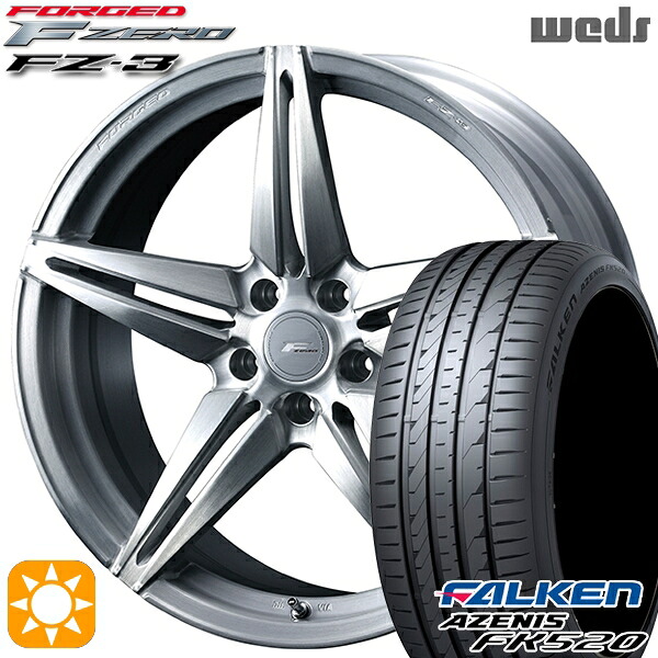 【取付対象】C-HR ヴェゼル 225/50R18 99W XL ファルケン アゼニス FK520 Weds ウェッズ 鍛造 F ZERO FZ-3 ブラッシュド 18インチ 8.0J 5H114.3 サマータイヤホイールセット