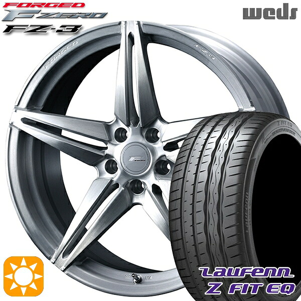 【取付対象】プリウスα クラウン 235/35R19 91Y XL ラウフェン Z FIT EQ LK03 Weds ウェッズ 鍛造 F ZERO FZ-3 ブラッシュド 19インチ 8.0J 5H114.3 サマータイヤホイールセット |トレッド新横浜師岡店