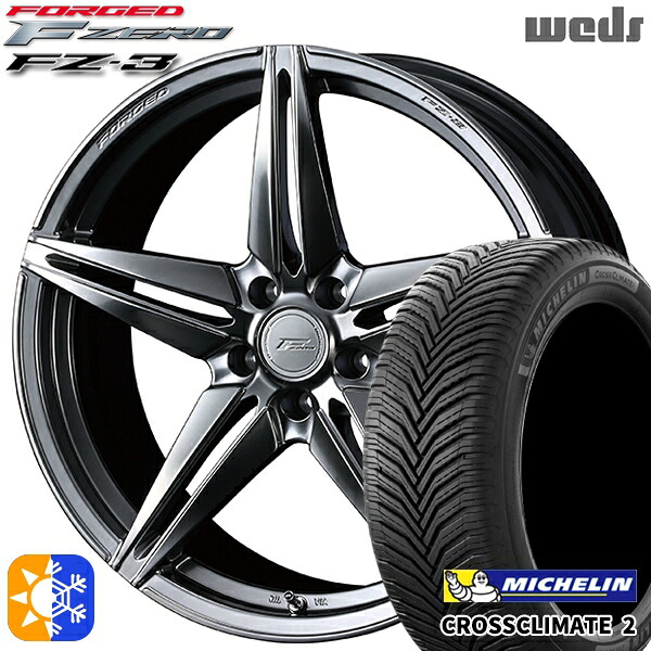 245/45R19 102Y XL ミシュラン クロスクライメート2 Weds ウェッズ 鍛造 F ZERO FZ-3 ダイヤモンドブラック 19インチ 8.0J 5H114.3 オールシーズンタイヤホイールセット