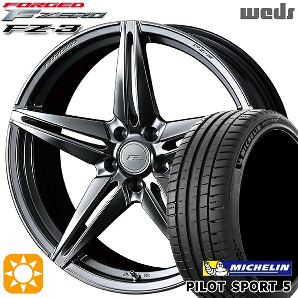 【取付対象】プリウスα クラウン 235/35R19 91Y XL ミシュラン パイロットスポーツ5 Weds ウェッズ 鍛造 F ZERO FZ-3 ダイヤモンドブラック 19インチ 8.0J 5H114.3 サマータイヤホイールセット |トレッド新横浜師岡店