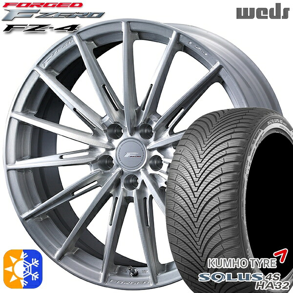 アルファード ヴェルファイア 235/50R18 101V XL クムホ ソルウス 4S HA32 SUV Weds ウェッズ 鍛造 F ZERO FZ-4 ブラッシュド 18インチ 7.5J 5H114.3 オールシーズンタイヤホイールセット