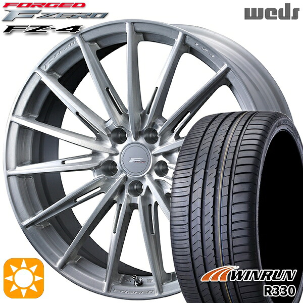 【取付対象】C-HR レガシィB4 225/50R18 95W ウィンラン R330 Weds ウェッズ 鍛造 F ZERO FZ-4 ブラッシュド 18インチ 8.0J 5H114.3 サマータイヤホイールセット |トレッド新横浜師岡店