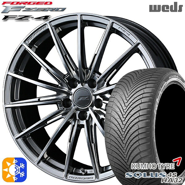 225/45R18 95W XL クムホ ソルウス 4S HA32 Weds ウェッズ 鍛造 F ZERO FZ-4 ダイヤモンドブラック 18インチ 7.5J 5H114.3 オールシーズンタイヤホイールセット ｜トレッド新横浜師岡店 166,800円