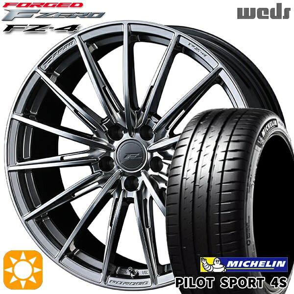 【取付対象】215/35R18 (84Y) XL ミシュラン パイロットスポーツ 4S Weds ウェッズ 鍛造 F ZERO FZ-4 ダイヤモンドブラック 18インチ 7.5J 5H114.3 サマータイヤホイールセット