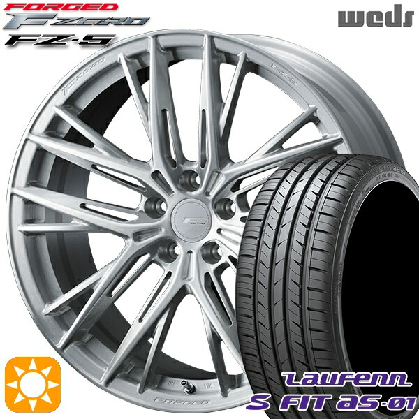 【取付対象】アルファード ヴェルファイア 235/50R18 97W ラウフェン S FIT aS-01 LH02 Weds ウェッズ 鍛造 F ZERO FZ-5 ブラッシュド 18インチ 8.0J 5H114.3 サマータイヤホイールセット 161,150円