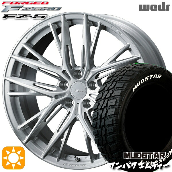 【取付対象】ヴェゼル レガシィ 225/60R18 100T WL マッドスター ワンパク M/T ホワイトレター Weds ウェッズ 鍛造 F ZERO FZ-5 ブラッシュド 18インチ 8.0J 5H114.3 サマータイヤホイールセット