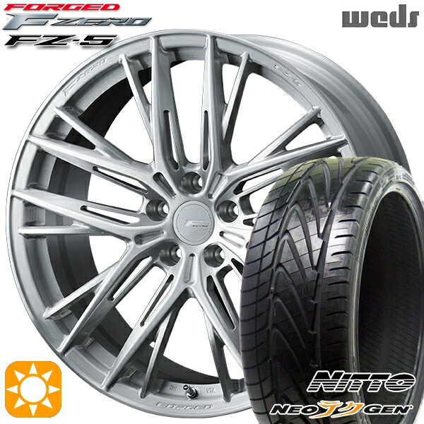 【取付対象】245/30R20 90W XL NITTO ニットー NEOテクGEN Weds ウェッズ 鍛造 F ZERO FZ-5 ブラッシュド 20インチ 8.5J 5H114.3 サマータイヤホイールセット ｜トレッド新横浜師岡店
