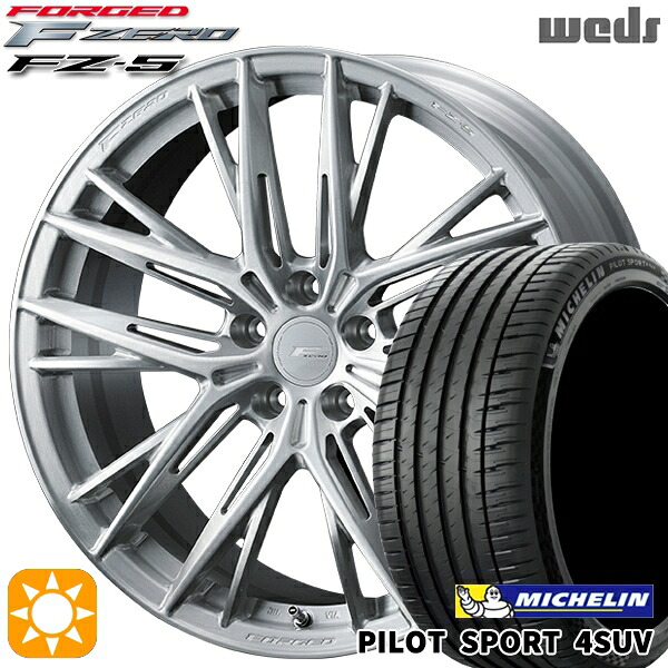 【取付対象】235/60R18 107W XL ミシュラン パイロットスポーツ4 SUV Weds ウェッズ 鍛造 F ZERO FZ-5 ブラッシュド 18インチ 8.0J 5H114.3 サマータイヤホイールセット