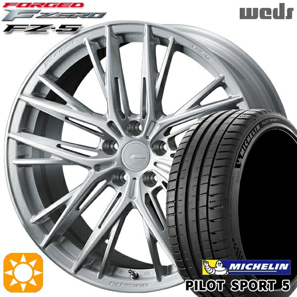 【取付対象】プリウスα クラウン 235/35R19 91Y XL ミシュラン パイロットスポーツ5 Weds ウェッズ 鍛造 F ZERO FZ-5 ブラッシュド 19インチ 8.5J 5H114.3 サマータイヤホイールセット