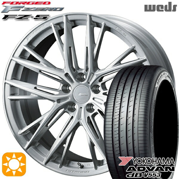 【取付対象】C-HR レガシィB4 225/50R18 99W XL ヨコハマ アドバンデシベル V553 Weds ウェッズ 鍛造 F ZERO FZ-5 ブラッシュド 18インチ 8.0J 5H114.3 サマータイヤホイールセット