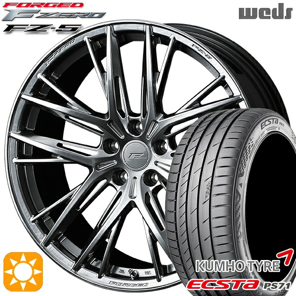 【取付対象】C-HR カローラクロス 225/45R19 96W XL クムホ エクスタ PS71 Weds ウェッズ 鍛造 F ZERO FZ-5 ダイヤモンドブラック 19インチ 8.5J 5H114.3 サマータイヤホイールセット |トレッド新横浜師岡店