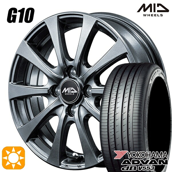 【取付対象】155/65R14 75H ヨコハマ アドバンデシベル V553 MID マルカサービス G10 M/G 14インチ 4.5J 4H100 サマータイヤホイールセット |トレッド新横浜師岡店
