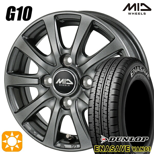 【取付対象】軽トラ 145/80R12 80/78N ダンロップ エナセーブ VAN01 MID マルカサービス G10 M/G 12インチ 3.5J 4H100 サマータイヤホイールセット ｜トレッド新横浜師岡店